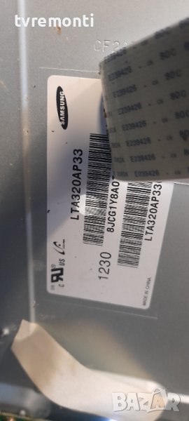 лед диоди от дисплей LTA320AP33 от телевизор PHILIPS модел 32PFL3107K/02, снимка 1