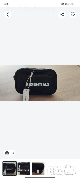 Чантичка essentials, снимка 1
