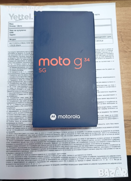 Motorola G34 5G 128 GB - 4Ram, снимка 1
