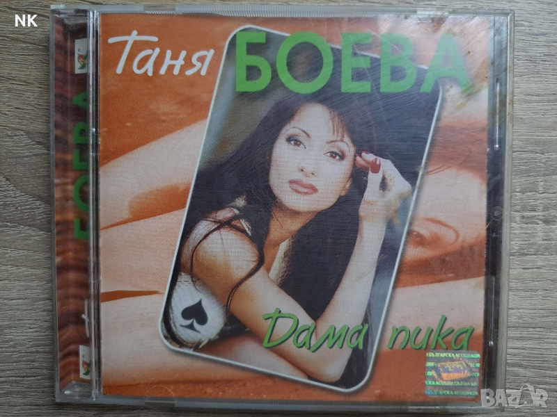 Таня Боева-Дама пика, снимка 1