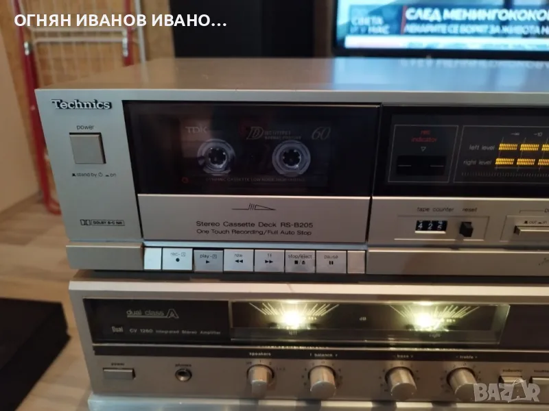 Technics RS-B 205

, снимка 1