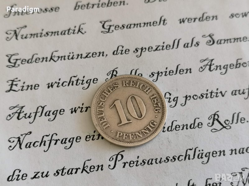 Райх монета - Германия - 10 пфенига | 1876г.; серия J, снимка 1
