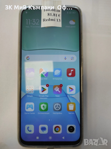 Мобилен телефон Redmi 13, снимка 1