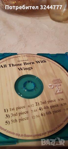 Музикален фабрично записан диск Ян Гарбарек, снимка 1