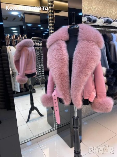 Луксозно розово палто от естествен велур и естествен пух , снимка 1