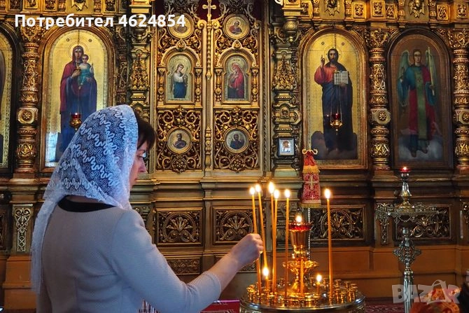 Маг и Ясновидка Надя , снимка 1