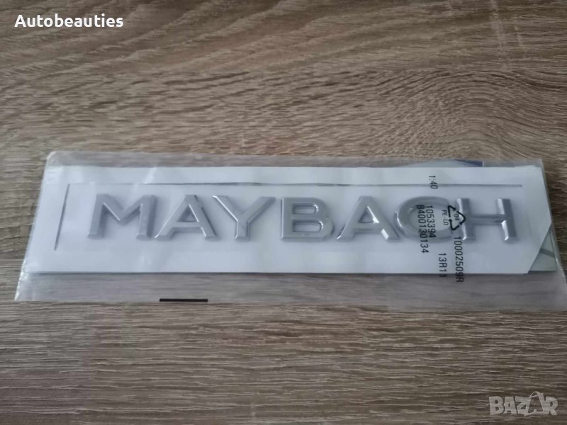 Майбах Maybach сребриста емблема надпис, снимка 1