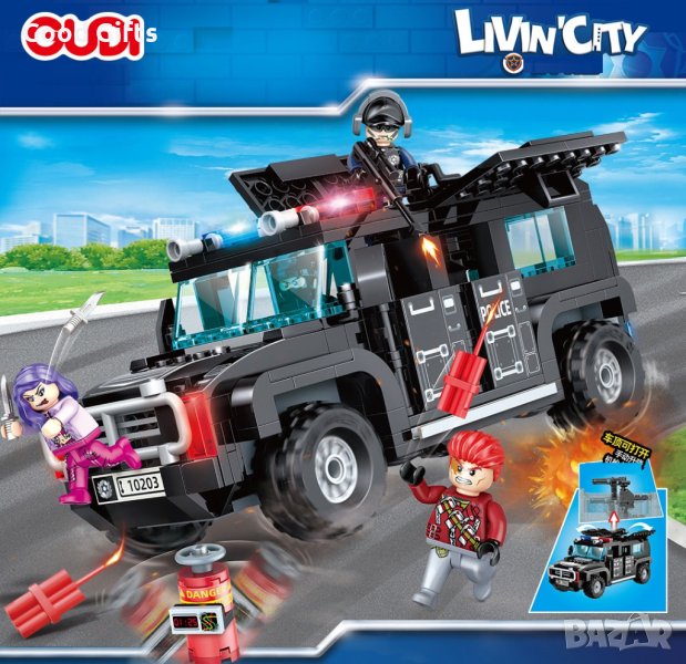 Конструктор City Полицейско преследване, 356 Части, снимка 1