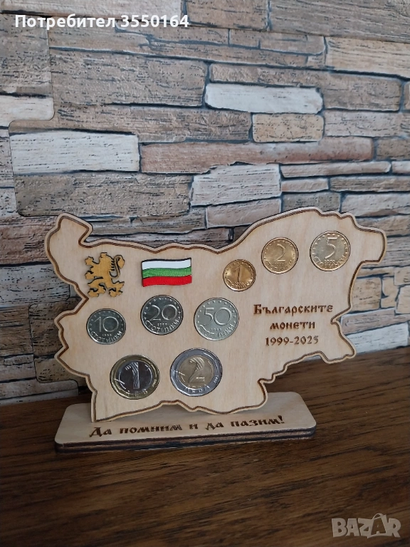 Плакет "Български лев', снимка 1