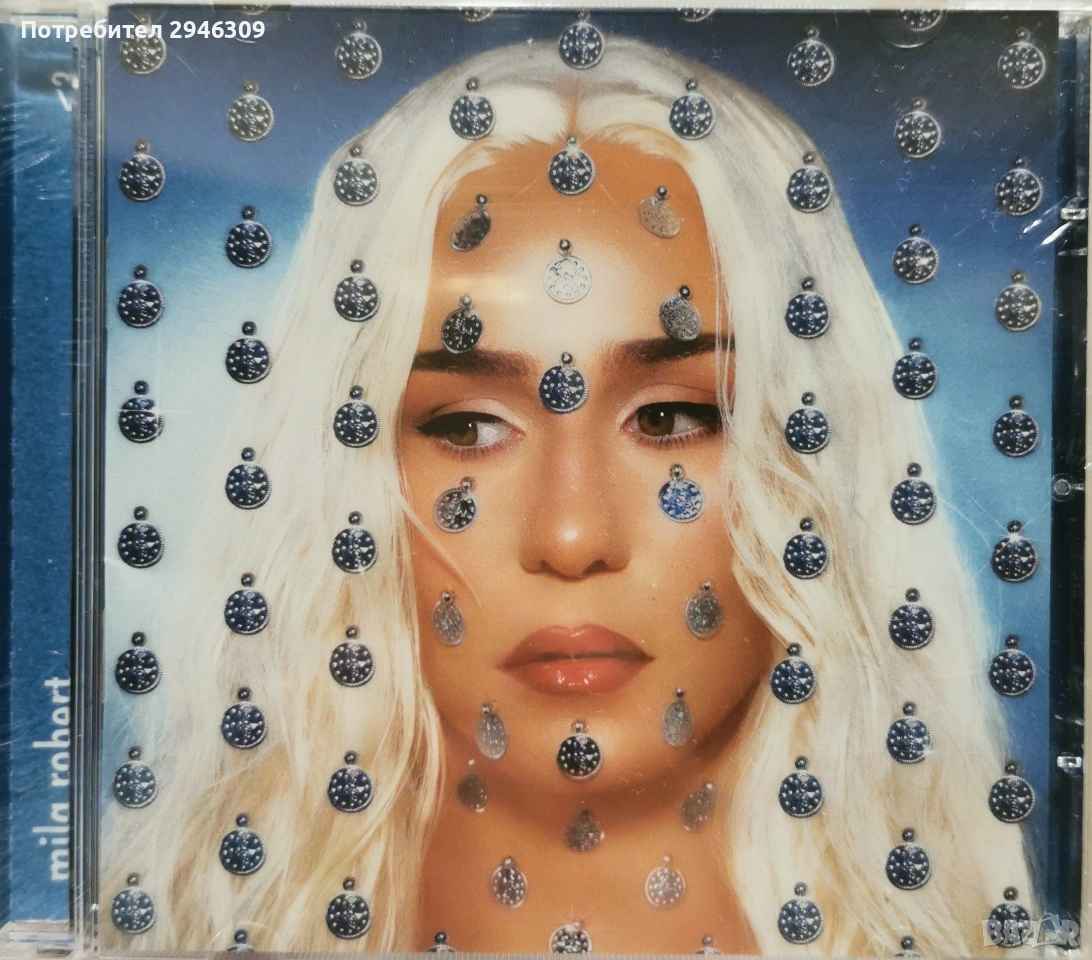 Мила Роберт - Сърце, снимка 1