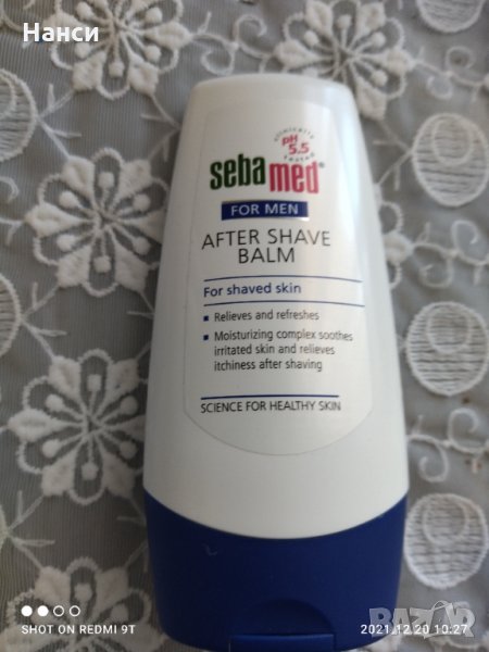 Афтършейф балсам Sebamed, снимка 1
