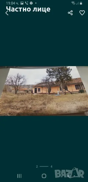 Стара къща с голям двор , ток и вода, кладенец., снимка 1