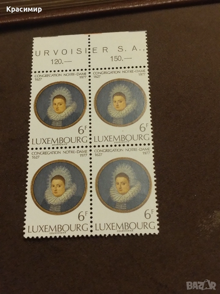 Люксембург 1977 г ., снимка 1