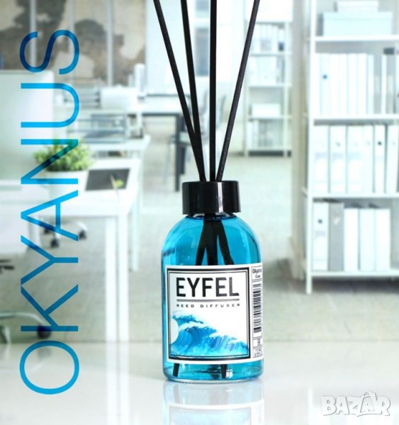 АРОМАТИЗАТОРИ ЗА СТАЯ EYFEL COSMETIC® ORIGINAL 12О ml. АЙФЕЛ КОЗМЕТИК® ОРИГИНАЛ , снимка 1