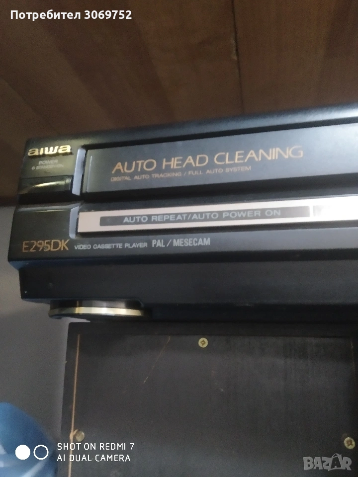 aiwa видео, снимка 1