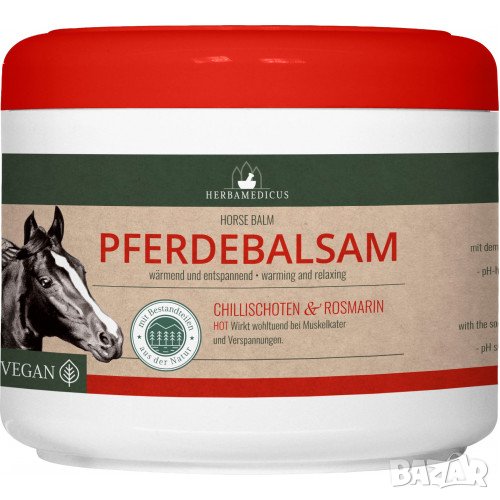 Конски балсам /pferdebalsam/ ”Herbamedicus” 500 мл затоплящ от Германия , снимка 1