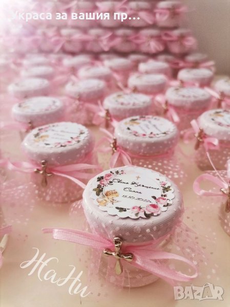Подаръчета за гости за кръщене свещ в украсено бурканче, снимка 1