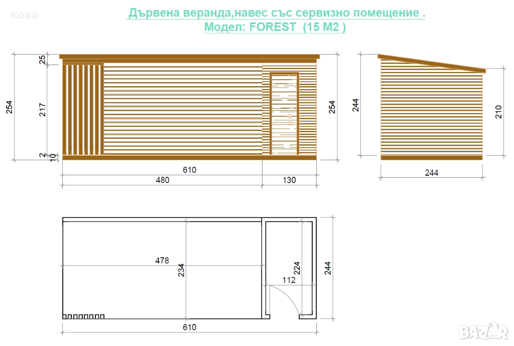 Дървена веранда със сервизно помещение, снимка 1