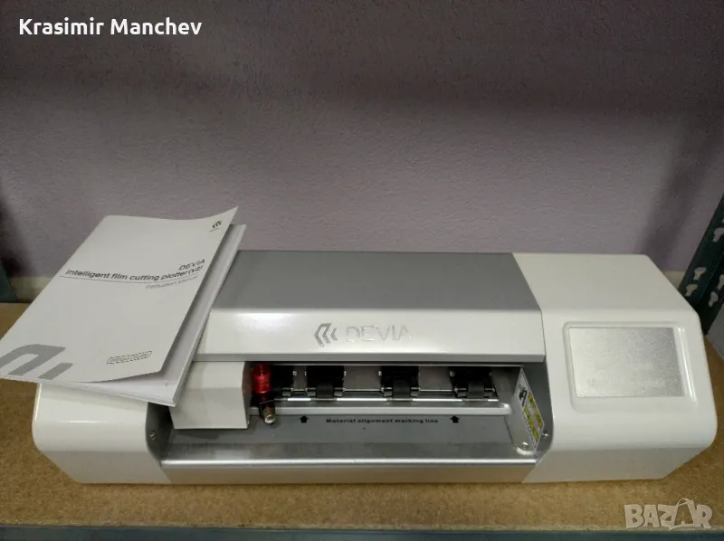 Интелигентна машина за рязане на фолио Devia V2 (без дисплей) , снимка 1
