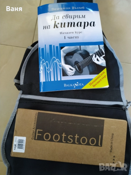 Класическа китара Stagg 3/4- C430 M, синя, снимка 1