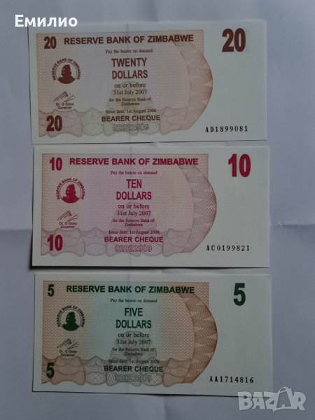 ZIMBABWE 🇿🇼  5,10, & 20 DOLLARS 2007 год. UNC , снимка 1