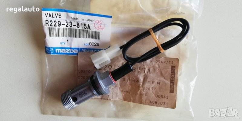 R22923815A,клапан за маслен охладител MAZDA B SERIE UF,1.6,2.0,2.2,2.6D 1985-, снимка 1