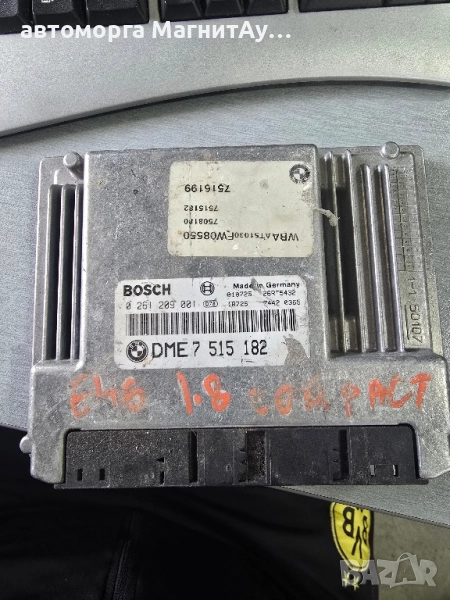 Компютър двигател за BMW 3 E46 318i, 0 261 209 001, 0261209001, DME 7 515 182, DME7515182, 26RT5432,, снимка 1