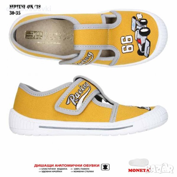 Детски пантофи MONETA 30/35, снимка 1