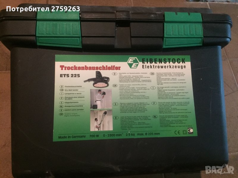 Машина за шлайфане на шпакловка, снимка 1