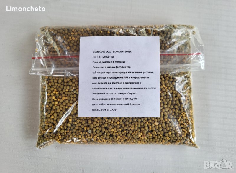 Осмокотът е ефективен тор, снимка 1