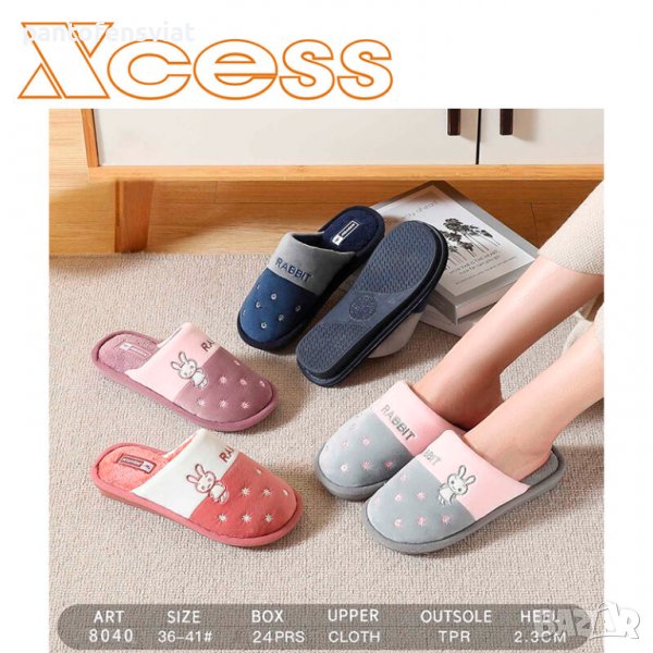 Дамски домашни чехли XCESS 36/41, снимка 1