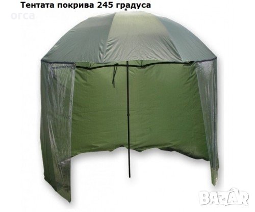 Чадър за риболов с тента - шаранджийски UV, снимка 1