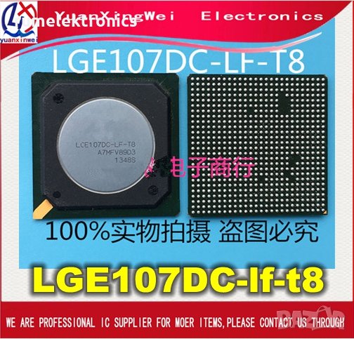 LGE107DC-LF-T8, снимка 1