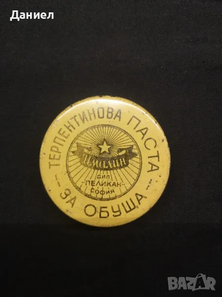 Соц кутия Ималин, снимка 1