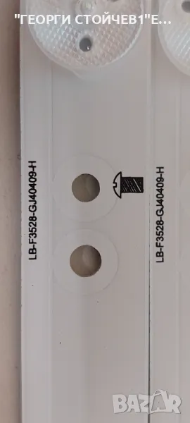 LB-PF3528-GJ40409-Н  , снимка 1