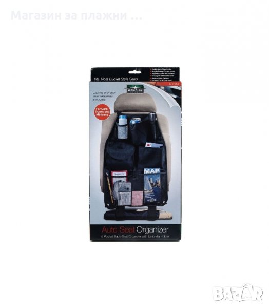 ОРГАНАЙЗЕР ЗА ГЪРБА НА ПРЕДНАТА СЕДАЛКА ЗА АВТОМОБИЛ - код 0766, снимка 1