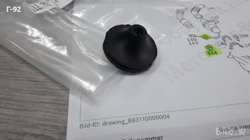 A1119971481**NEU**MERCEDES-BENZ**МАНШОН ЗА ЕЛКТРИЧЕСКАТА СИСТЕМА**, снимка 1