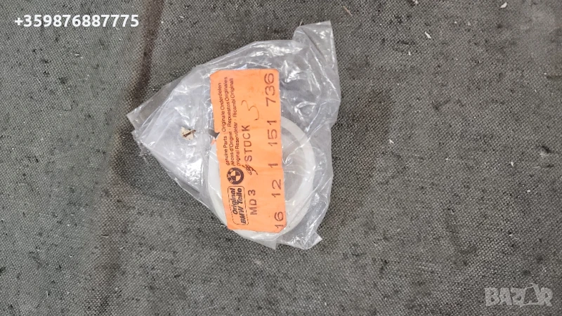 Ретро БМВ Е23 Е30 Е28 Филтър Бензин Класически части , снимка 1