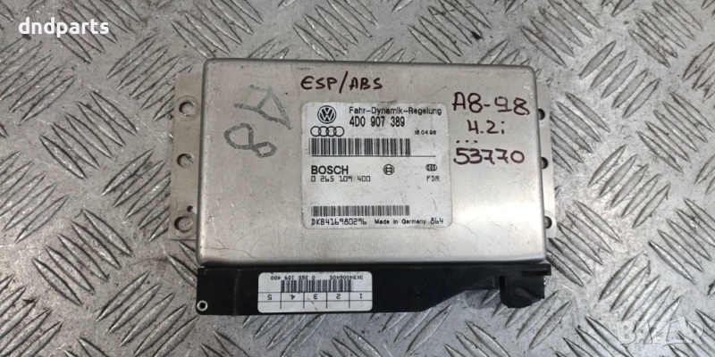 Модул Audi A8 4.2i 1998г. 4D0907389 0265109400	, снимка 1