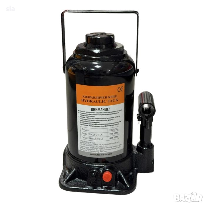 Маслен крик 20 тона, хидравличен, снимка 1