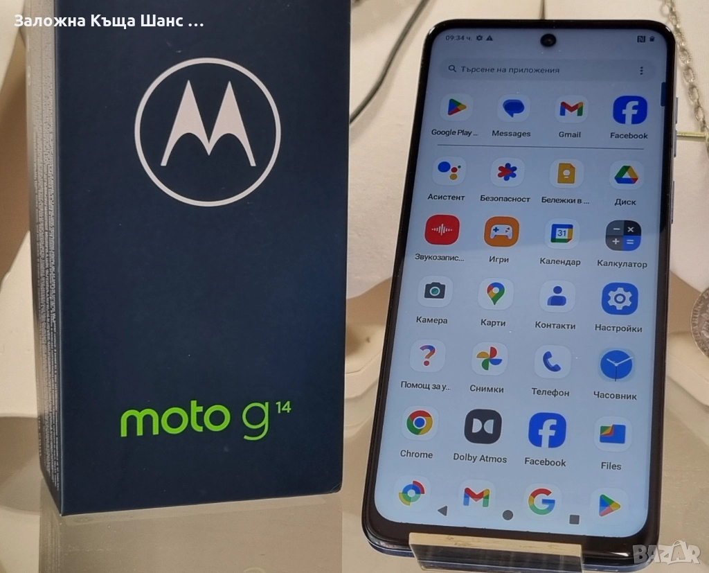 Motorola Moto G14 256GB 8GB RAM Dual, снимка 1