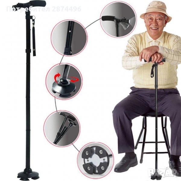 3002 Сгъваем бастун с фенерче, снимка 1