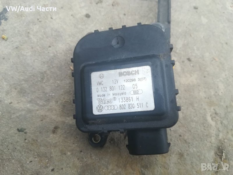 Моторче клапи парно за Голф 4 Ауди А3 Сеат Шкода Golf 4 Audi A3 Seat Skoda 0 132 801 122 05, снимка 1