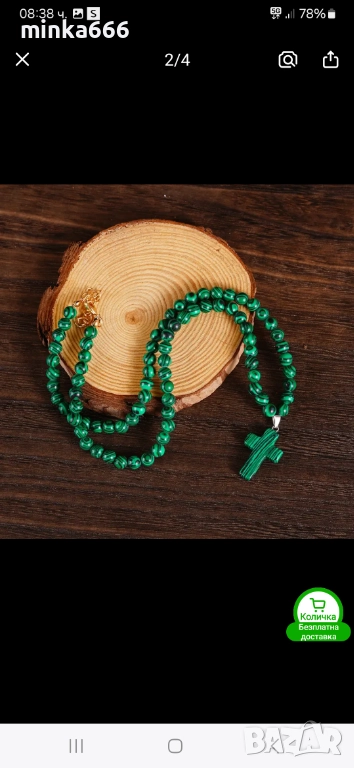 Колие от малахит., снимка 1