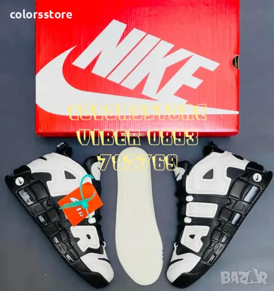 Мъжки  маратонки Nike Air  код Р342, снимка 1