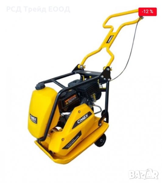 ПРОМО 9% Виброплоча CP90NB - 84кг., снимка 1