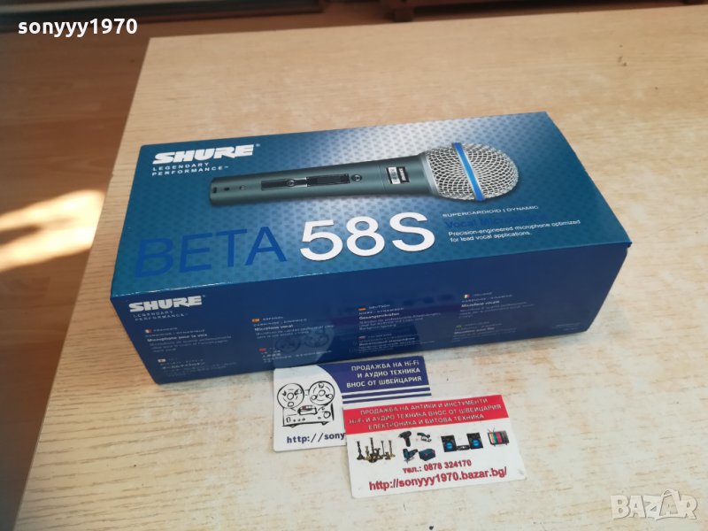 shure profi-внос switzerland 3011201533, снимка 1