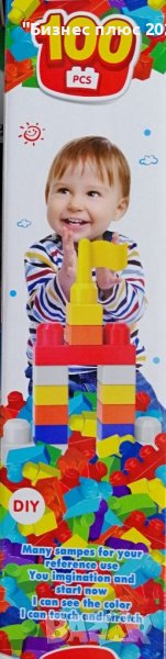 Пластмасов детски конструктор"Mega Bloks"небостъргач-100 елемента, снимка 1