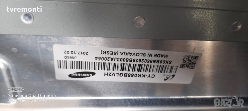 лед диоди от дисплей CY-KK055BGLV2H, снимка 1