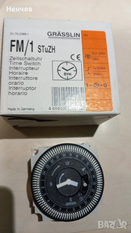 Програмен часовник GRÄSSLIN Германия, снимка 1